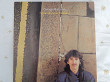 George Harrison-Somewhere In England (Dark Horse Records ‎– WB 56 870, Germany) insert EX+/EX+