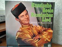 Boris Rubaschkin Russisch sEELE Russische Lied винил