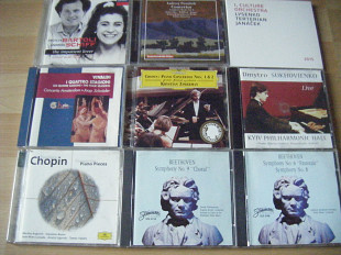 CD фирменные( классическая музыка)