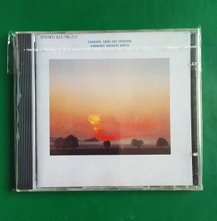 Jazz on ECM. Shankar ‎– Song For Everyone