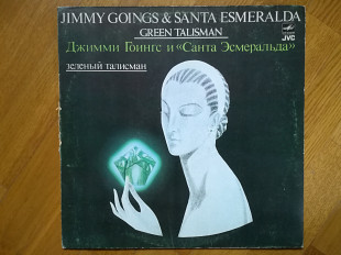 Jimmy Goings and Santa Esmeralda-Green talisman (3)-Ex.-Мелодия