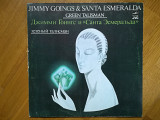 Джимми Гоингс и Санта Эсмеральда-Зеленый талисман (3)-Ex.-Мелодия