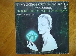 Jimmy Goings and Santa Esmeralda-Green talisman (4)-Ex.-Мелодия