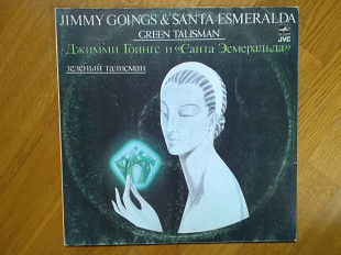 Jimmy Goings and Santa Esmeralda-Green talisman (5)-Ex.-Мелодия