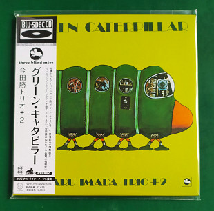 Masaru Imada Trio +2* ‎– Green Caterpillar