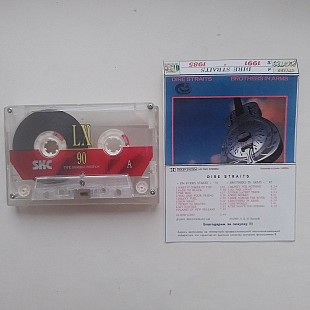 Dire Straits On every street / Brothers in arms