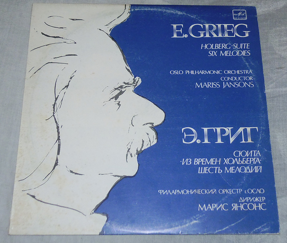 сообщение сюита из времен хольберга. григ заход солнца ноты. григ сюита из времен хольберга. Edvard grieg holberg suite, op 40. григ сюита из времен хольберга.