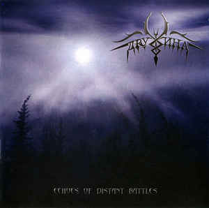 Продам фирменный CD Дружина – Echoes Of Distant Battles = Эхо Далеких Битв – 08-- Sound Age Product