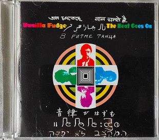 Vanilla Fudge - The Best Goes On (1968)