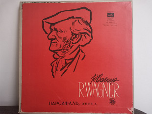 Р. Вагнер - Парсифаль. (5 LP) Хор и Оркестр Байрейтского Фестиваля