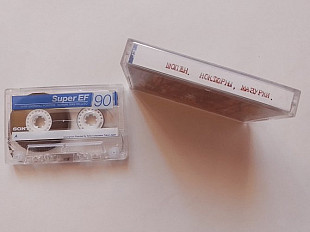 Шопен Ноктюрны.Мазурки