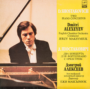 Д. Шостакович. Концерт для фортепиано с оркестром №1, №2. Дмитрий Алексеев.