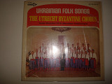 THE UTRECHT BYZANTINE CHORUS UNDER DIRECTION OF DR.MYROSLAW ANTONOWYCZ- Ukrainian Folk Songs USA
