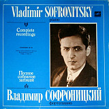 Владимир Софроницкий ‎– Полное Собрание Записей (6 LP)