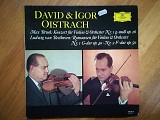David and Igor Oistrach-Ex.-Германия
