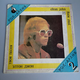 Elton John Your Song