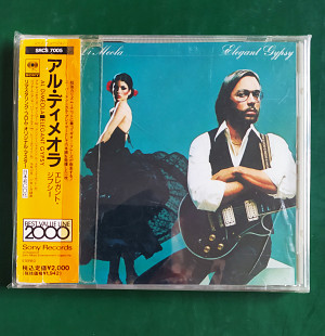 Al Di Meola ‎– Elegant Gypsy. (CD Japan)