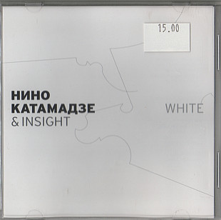 Нино Катамадзе & Insight - 2 альбома
