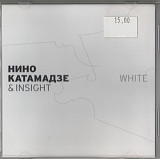 Нино Катамадзе & Insight - 2 альбома
