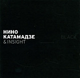 Нино Катамадзе & Insight - Black (2008)