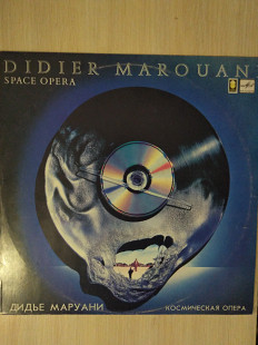Дидье Маруани. Космическая опера (LP) VG+\VG+