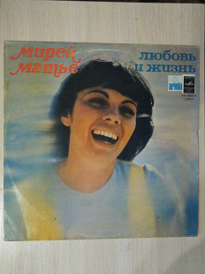 Mireille Mathieu ‎– La Paloma, Adieu