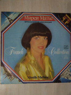 Mireille Mathieu ‎– French Collection