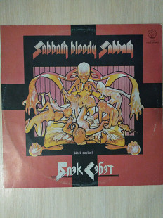 Black Sabbath (Sabbath Bloody Sabbath) 1973. NM/NM