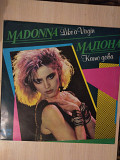 Madonna ‎– Like A Virgin Label\Балкантон ‎\BTA 11999\1987\VG+\VG+