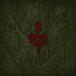 Вініл платівки Wardruna