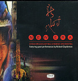 China Broadcasting Chinese Orchestra & Richard Clayderman ‎– New Era 2003