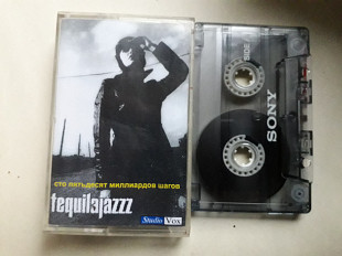 Tequilajazz сто пятьдесят миллиардов шагов ,