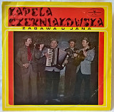 Kapela Czerniakowska ‎ (Zabawa U Jana) 1978. (LP). 12. Vinyl. Пластинка. Poland.