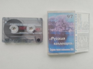 Сборник песен в исполнении вокально инструментальных ансамблей (Цветы.Фриэль.Самоцветы)