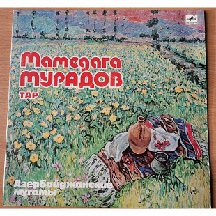 Мамедага Мурадов ‎– Азербайджанские Мугамы