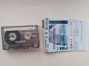 Чиж Перекресток