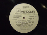 Коулмен Хокинс
