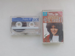 Филипп Киркоров Скажи солнцу да