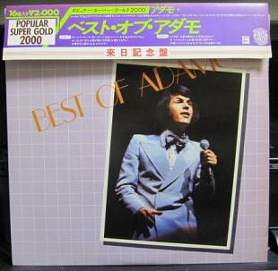 NM/NM vinyl Japan- Adamo ‎– Best Of Adamo
