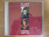 Компакт диск CD фирменный Vlady Vissotsky (Владимир Высоцкий и Марина Влади) (Австрия)