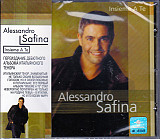 Alessandro Safina ‎– Insieme A Te 1999 (Первый студийный альбом)