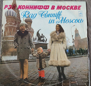 Рэй Коннифф в Москве