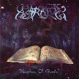 Продам лицензионный CD Black Astrology – Kingdom of Ghosts - 2005---- Taiga Sounds -- Russia