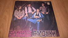 Smokie (The Best) 1977. (LP). 12. Vinyl. Пластинка. EX+/EX+