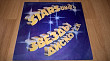 Stars On 45 / Rock N Roll (Звезды Дискотек-II) 1982. (LP). 12. Vinyl. Пластинка. NM/EX+