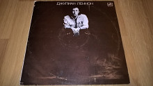 Julian Lennon (Valotte) 1984. (LP). 12. Vinyl. Пластинка. Ленинград. NM/EX+