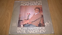 Vassil Naidenov & FSB. Васил Найденов и ФСБ (Adaptation) 1980. (LP). 12. Vinyl. Пластинка. Bulgaria.