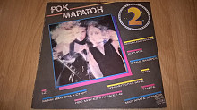 V.A. Rock Marathon (Рок Маратон. Vol-2) 1981. (LP). 12. Vinyl. Пластинка. Bulgaria.