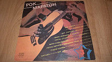 V.A. Rock Marathon (Рок Маратон. Vol-3) 1983. (LP). 12. Vinyl. Пластинка. Bulgaria.