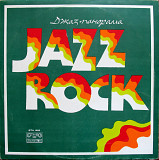 Jazz.Rock 1975.